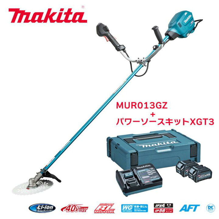 楽天市場】マキタ 充電式草刈機 (パワーソースキットXGT3付) 40V 