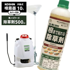 y[݌ɕiz Hi  蓮w 10L RW-10  mR[Y 500ml vX1{Zbg w | E  Uz h  G _ _ | K[f K[fjO O