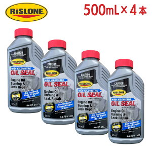 �y���[�݌ɕi�z �y�P�[�X�̔��z RISLONE(���X���[��) ���A���C���V�[�����y�A RP-61040 500ml × 6�{ �G���W���I�C���R��~�ߓY���� �N�����N�V���t�g�E���A�V�[���p �S�������ܔz�� �č���