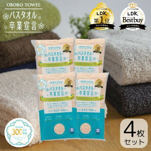 _񂩂gIr[eŏ500~N[|TI^ y[݌ɕiz oX^IƐ錾 Vi 4Zbg ^I 33x100cm RpNg z 炩  oX^I { 