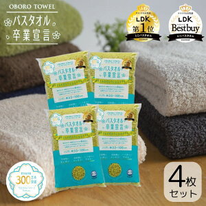 _񂩂gIr[eŏ500~N[|TI^ y[݌ɕiz oX^IƐ錾 sX^`IO[ 4Zbg ^I 33x100cm RpNg z 炩  oX^