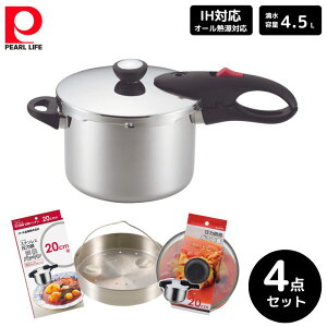 p[ yʒPwNEO Ў舳͓ 4.5L 4_Zbg 20mm ڎM KXW pbL XeX  Mtg V