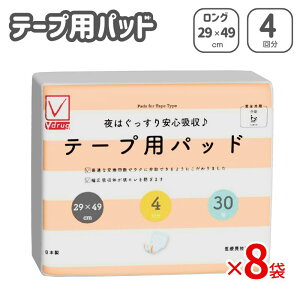 lpނ e[v p Szpbh LH ÔTΏۏi V-check J~ V`FbN lp pcp e[vp