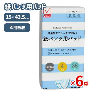 lpނ e[v p Szpbh LH ÔTΏۏi V-check J~ V`FbN lp pcp e[vp