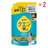 【セット販売】 レノア クエン酸in 超消臭 部屋干し フレッシュグリーンの香り 詰替え 超特大サイズ 1110…