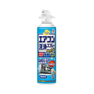 �y�Z�b�g�̔��z �A�[�X �炭�n�s �G�A�R�����X�v���[ Nextplus ������ 420ml(×4�Z�b�g) �G�A�R���|���p�i