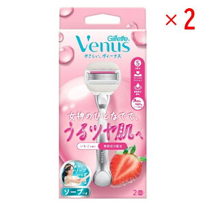 �y�Z�b�g�̔��z P&G ���B�[�i�X �J�~�\�� ����������� �C�`�S���̍��� �{�́{�֐n2�t(×2�Z�b�g) Gillette Venus