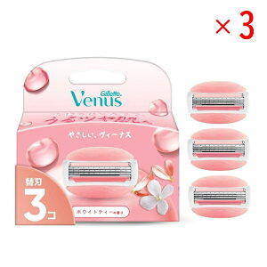�y�Z�b�g�̔��z P&G ���B�[�i�X �J�~�\�� ���邨������ �z���C�g�e�B�[�̍��� �֐n 3��(×3�Z�b�g) Gillette Venus