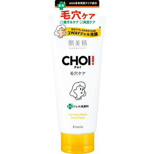 �y�Z�b�g�̔��z������ CHOI��p�t�F�C�X�E�H�b�V�� ���E�ь��P�A 110g(×3�Z�b�g) �N���V�G
