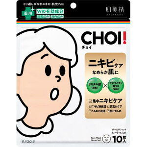 �y�Z�b�g�̔��z������ CHOI�}�X�N ��p�j�L�r�P�A 10��(×3�Z�b�g) �N���V�G