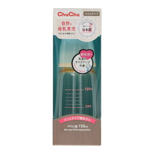 �y�Z�b�g�̔��zChuChu �`���`�� �X�����^�C�v PPSU���ٓ��т�150mL 150ml(×2�Z�b�g)