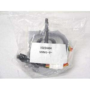 【即納在庫品】 タカラスタンダード 品番 10224494 レンジフード用モーター VRNモーター Takara standard 換気扇 換気扇用モーター