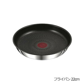 ティファール インジニオネオ IHステンレス フライパン22cm L97103 食洗機対応 食洗機 食洗器 食洗器対応 単品 取っ手別売 耐久性 長持ち ギフト 取っ手の取れる T-fal シルバー