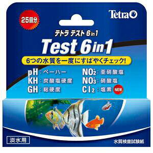 XyNguYWp eg eXg 6in1(Wp)