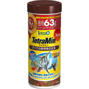 テトラ(Tetra) テトラミン 63g トールサイズ スペクトラムブランズ