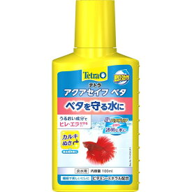 テトラ(Tetra) ベタセイフ 100ml スペクトラムブランズ