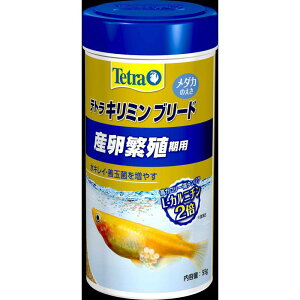 めだか えさ スペクトラム ブランズ ジャパン 観賞魚 テトラ キリミン ブリード 55g