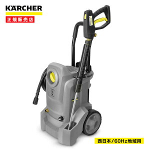 �y���[�݌ɕi�z �P���q���[ HD 4/8 Classic 60Hz �����{�p �������@ �Ɩ��p 1.520-971.0