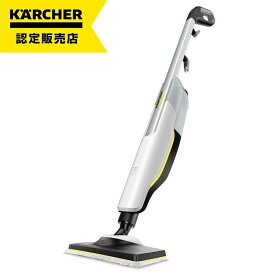 【即納在庫品】 ケルヒャー スチームモップ SC 2 Upright 1513-5030