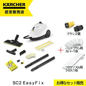 y[݌ɕiz ՕiʃZbg Pq[ X`[N[i[ SC 2 EasyFix W 1512-6110  \t@[ | X`[ 99.99%   C Lb` ܂ Ƃ܂  ybg karcher