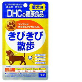 DHC 愛犬用きびきび散歩 60 粒