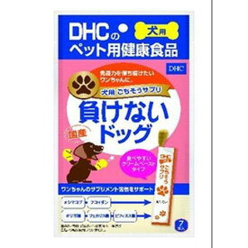 ディーエイチシー DHC ごちそうサプリ負けないドック 56g