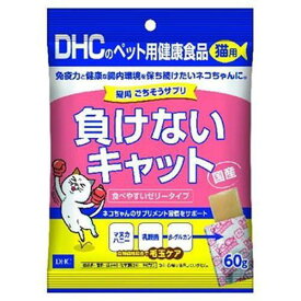 ディーエイチシー DHC 猫ごちそうサプリ負けないキャット 60g