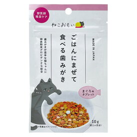 ねこおもい ねこおもい タブレット 10g トーラス