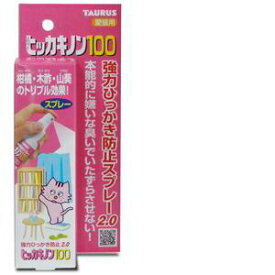 トーラス ヒッカキノン100ml