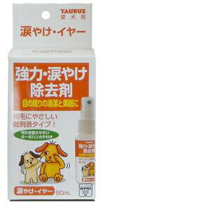 トーラス 涙やけイヤー 50ml