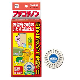 トーラス アチコチノン 4個