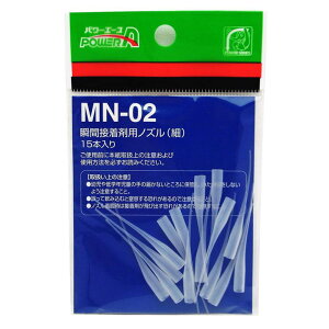 uԐڒܗpmY 15{ AeR (MN-02)