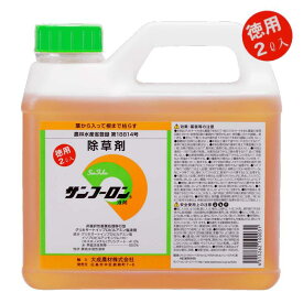 【即納在庫品】 大成農材 サンフーロン液剤 2L 除草剤 スギナ ササ 竹 ジェネリック除草剤 安心 安全 田んぼ 畑 農林水産省登録品 2L