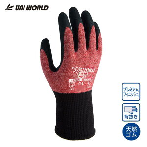 j[h _[Obv GAtBbg WG300 bh  LL Ǝ WONDER GRIP VRS K[fjOpi UNIWORLD WG300