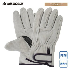 ユニワールド 剛 内綿牛床革 手首ベルト KS823 マジック L 作業手袋 皮手袋 牛革 作業用品 UNIWORLD KS823