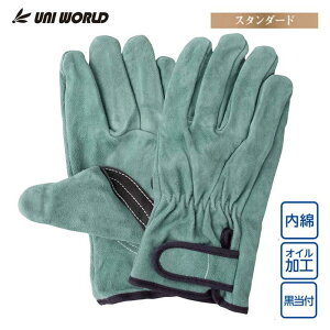 j[h _ ȃICv xg KS117 }WbN M Ǝ  v Ɨpi UNIWORLD KS117