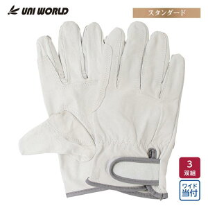 j[h ؃NXgv xg t 3og 1335-3P LTCY }WbN Ǝ  ؊v Ɨpi UNIWORLD 1335-3P