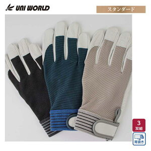 j[h ؃NXgv wxg 3og A\[g 1356-3P LTCY }WbN 3Fg Ǝ  ؊v Ɨpi UNIWORLD 1356-3P