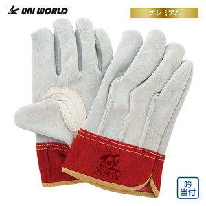 j[h w̋ {v wD ᓖt KS453 t[TCY bh wZ Ǝ  v Ɨpi UNIWORLD KS453