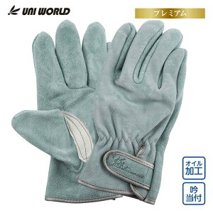 ユニワールド 極 オイル牛本革 手首ベルト 吟当付 KS811 マジック L 作業手袋 皮手袋 牛革 作業用品 UNIWORLD KS811