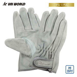 j[h  {v xg ᓖt KS851 }WbN M Ǝ  v Ɨpi UNIWORLD KS851