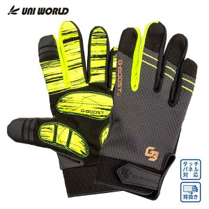 ���j���[���h G-BOOST �V���b�N�K�[�h GB-3001 �X�`�[���O���[ LL�T�C�Y SHOCK GUARD ��Ǝ�� �w���� ��Ɨp�i UNIWORLD GB-3001