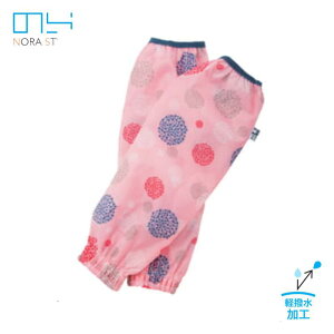 j[h ̂X^C vgpCsOrJo[ NS-925 watage/sN t[ yH h K[fjOpi _ UNIWORLD NS-925