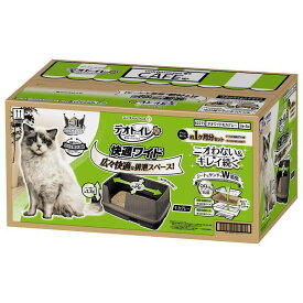ユニチャーム デオトイレ快適ワイド本体セットモカグレー 猫 トイレ