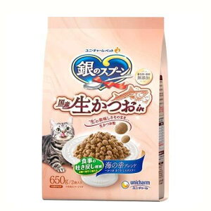 銀のスプーン 国産生かつおin 食事の吐き戻し軽減フード 海の幸ブレンド 650g ユニ・チャーム