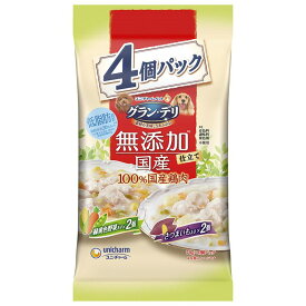 ユニチャーム 犬 ウェット グラン・デリ 無添加仕立て 国産パウチ 成犬用 緑黄色野菜×さつまいも入り 70g×4個