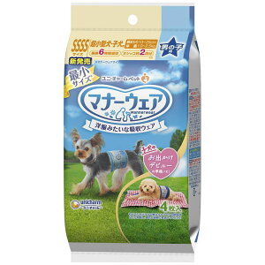 j`[ }i[EFAj̎qpSSSSTCY2̃fUCpbN