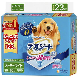 ユニチャーム デオシート ジャンボパックスーパーワイド23枚