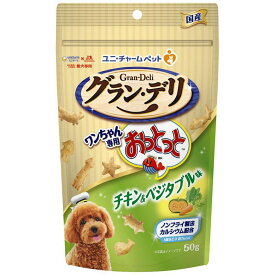 ユニ・チャーム グラン・デリ ワンちゃん専用おっとっと チキン＆ベジタブル味 50g