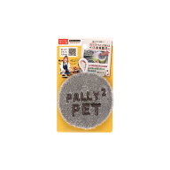 Pally Pally PET 洗剤不要のペット用食器洗い グレー サンベルム